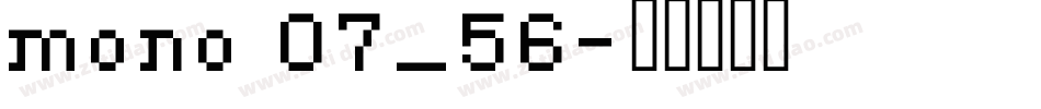 mono 07_56字体转换